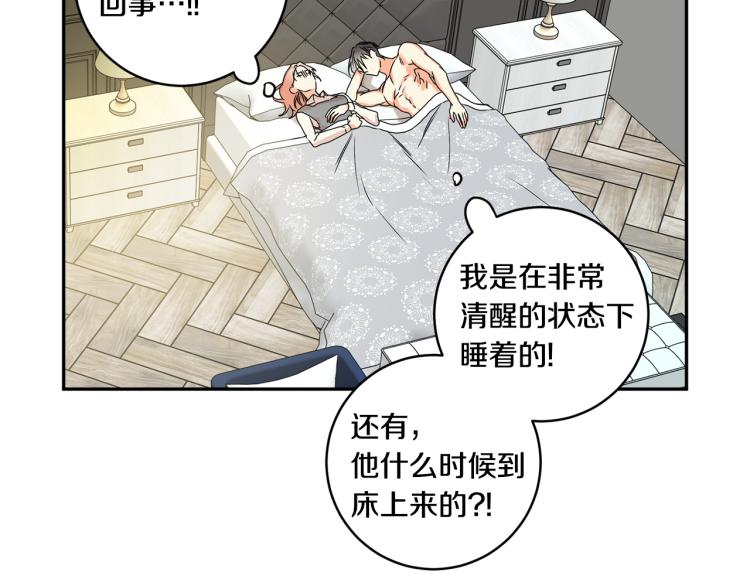 第22话 追妻50