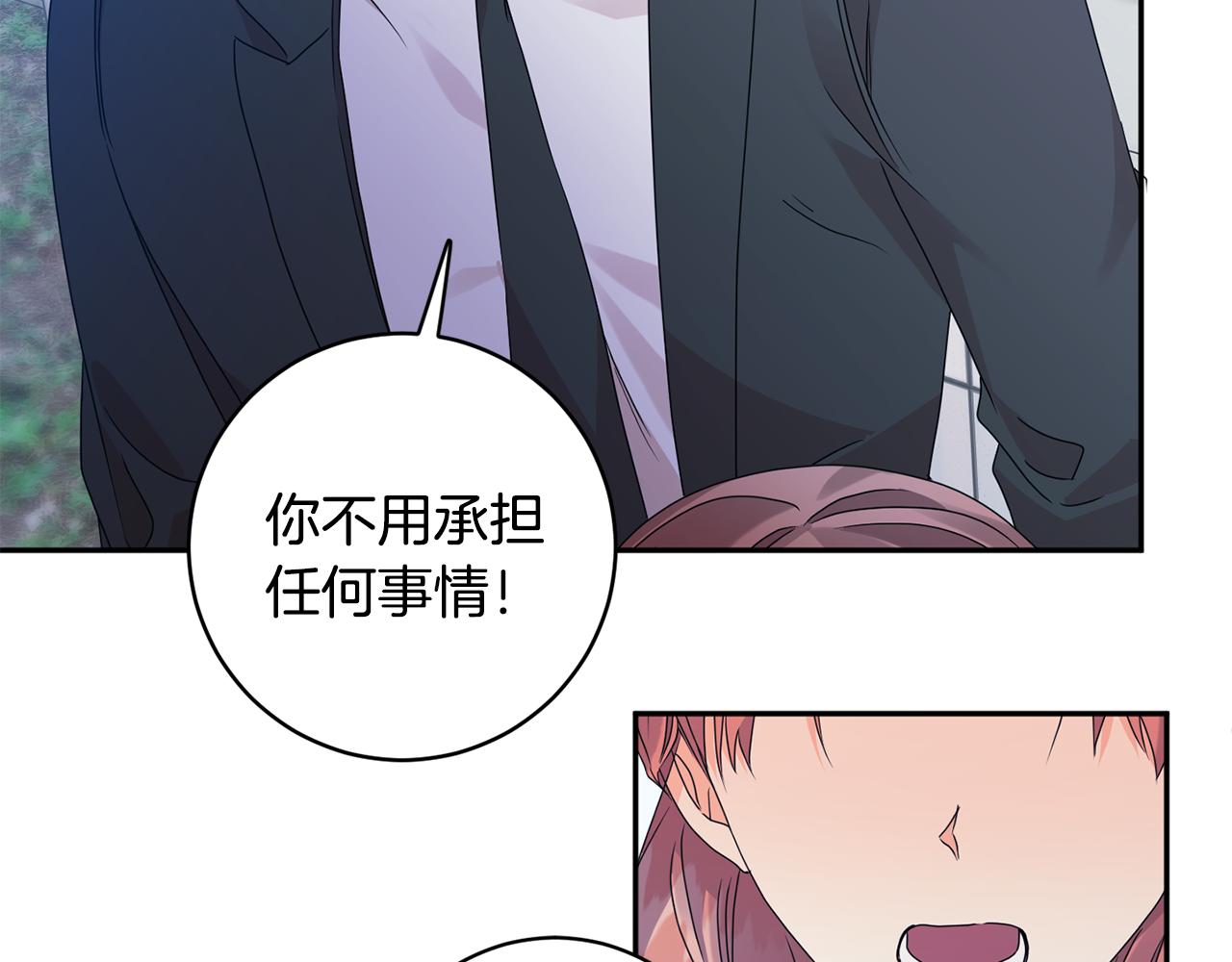 第68话 分手吧39