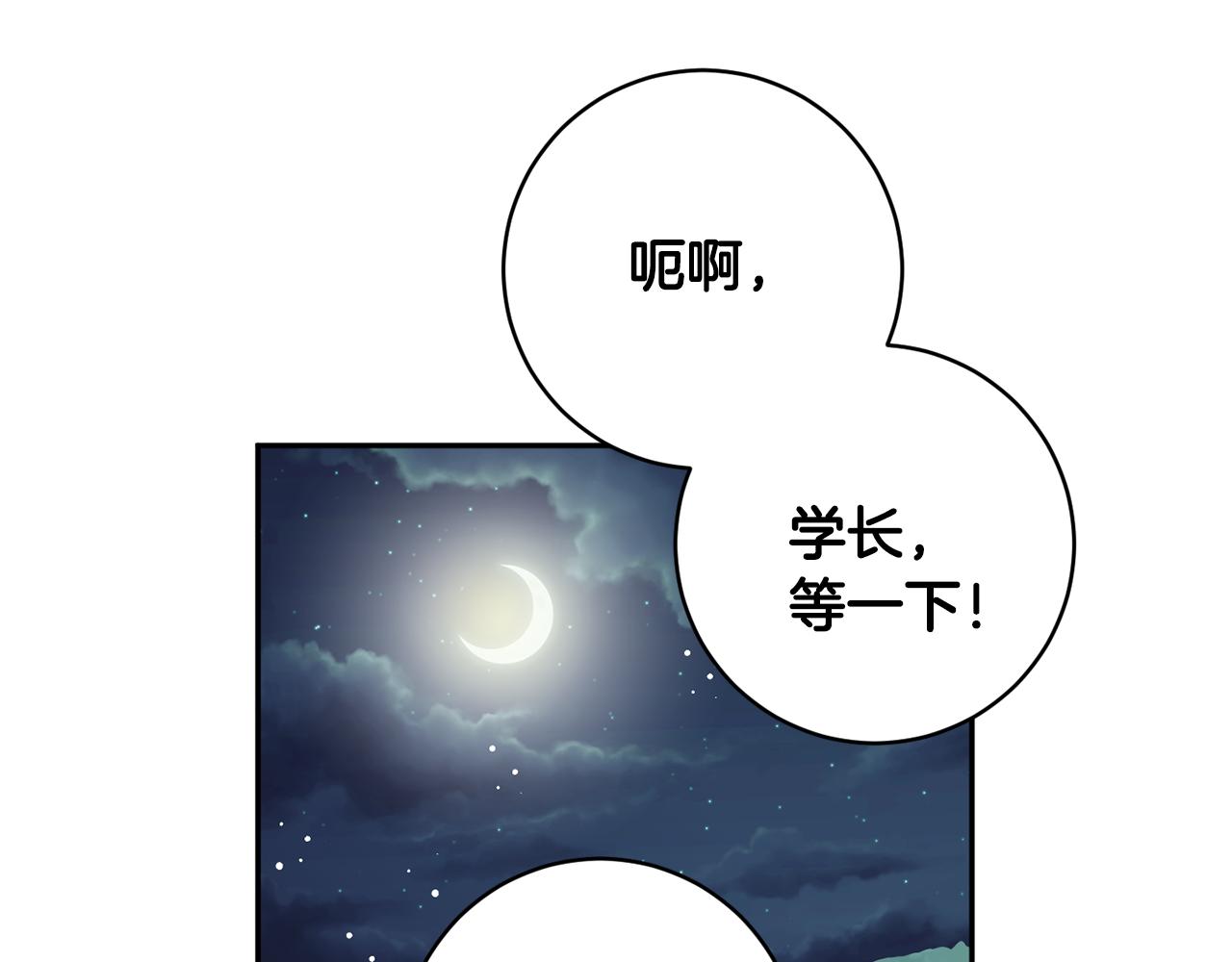 第91话 迎来新生命5