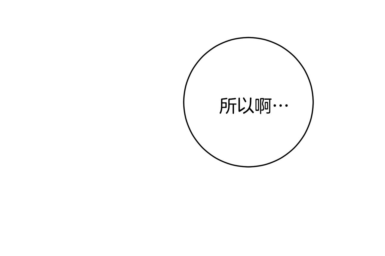 第76话 正确的选择97