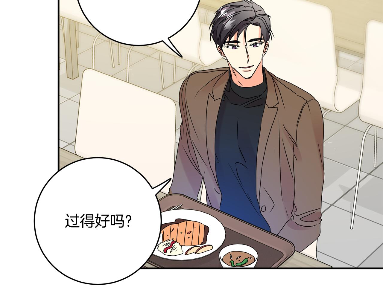 第41话 平安夜约会111