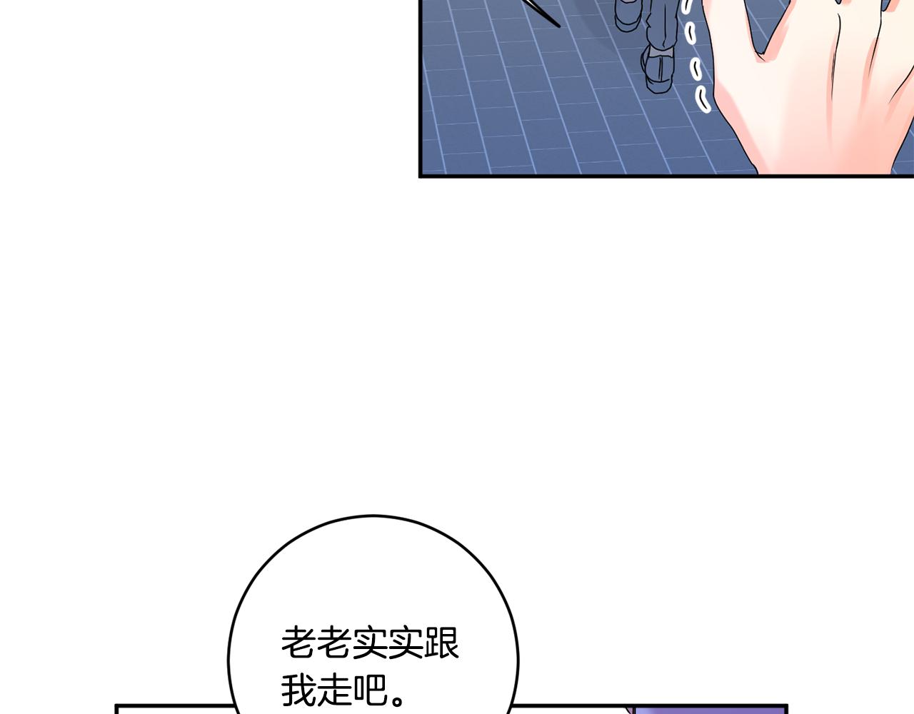 第27话 学长解围81