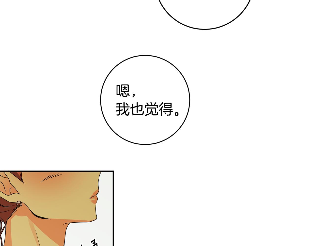 第75话 灵感139