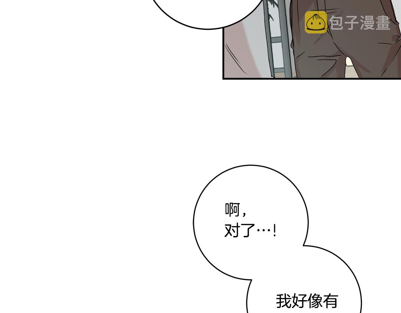 第31话 虐渣男58