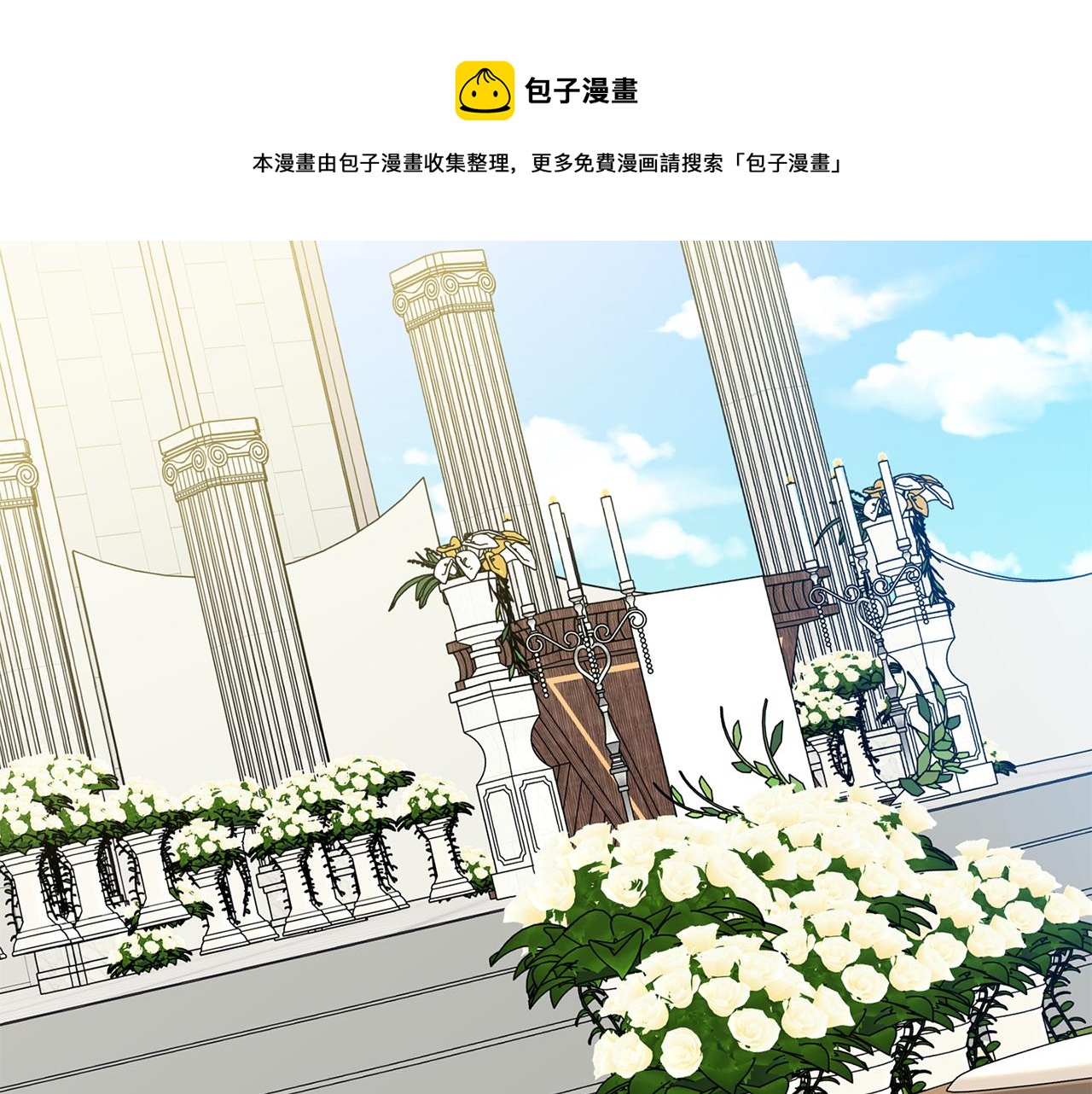第88话 多了个弟弟53