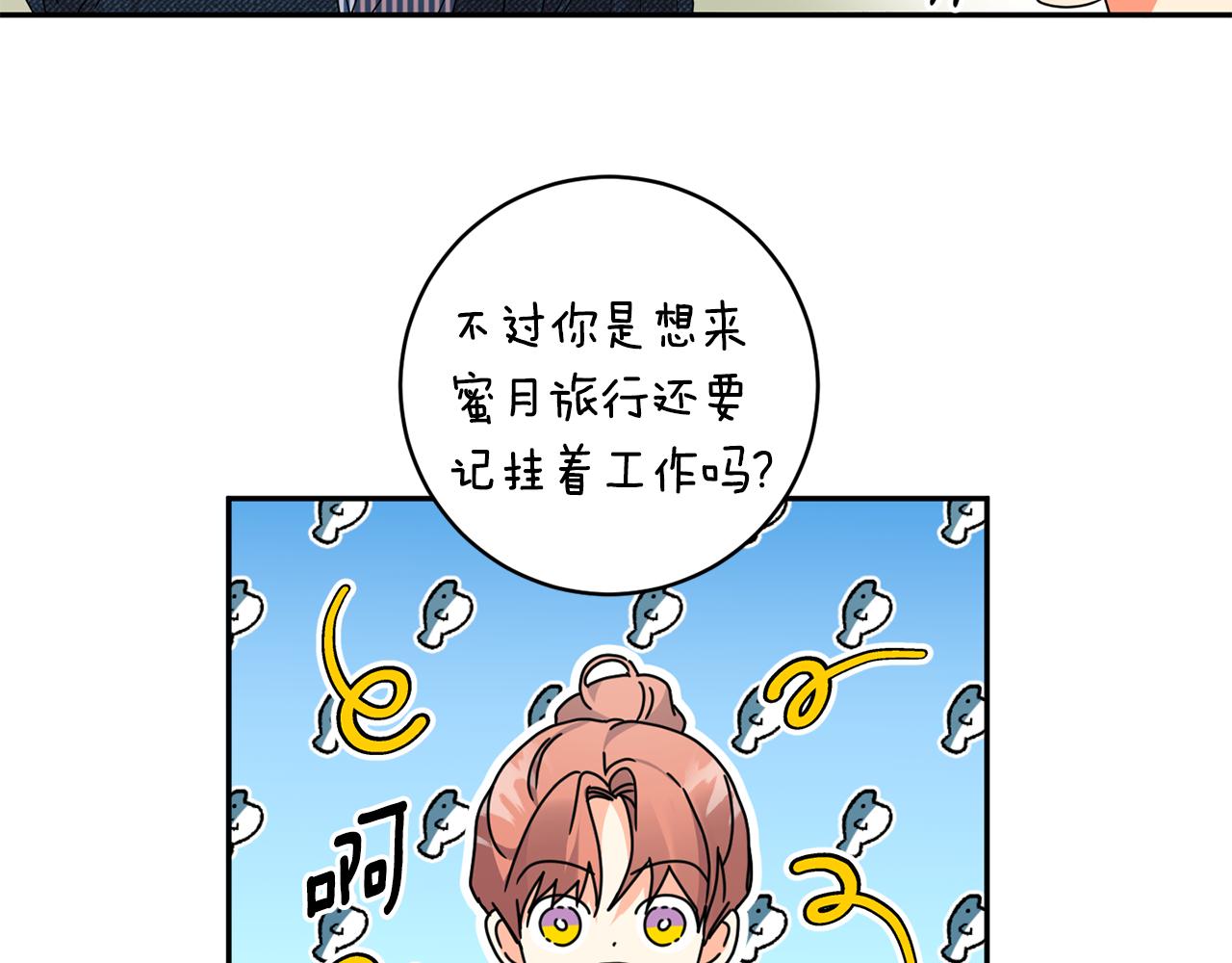 第89话 露天温泉64