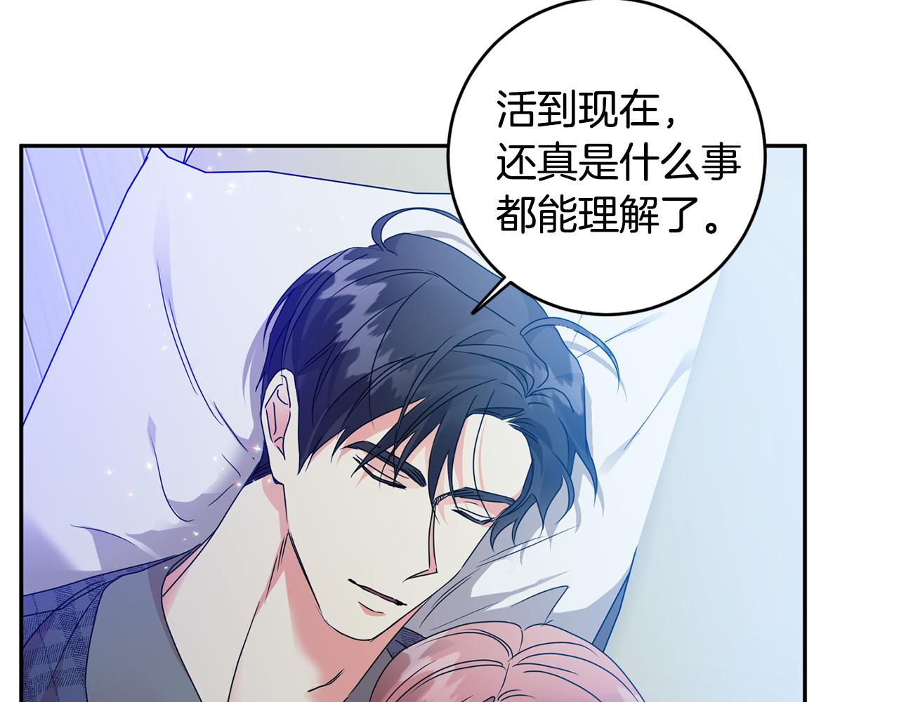 第93话 决定57