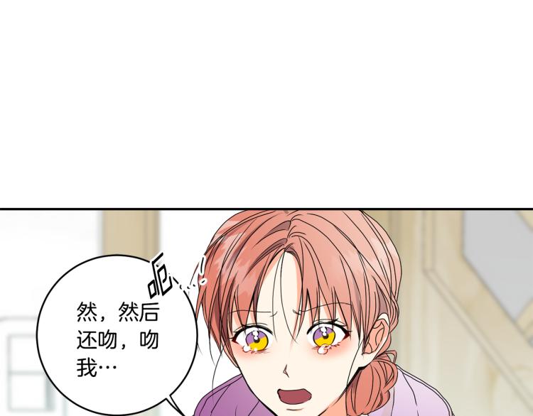 第24话 伤心的理由119