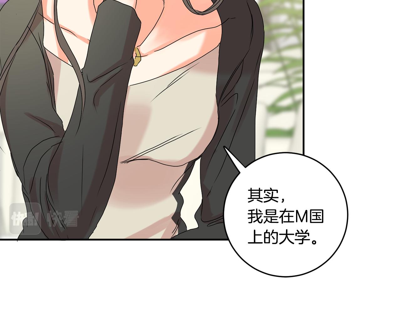 第30话 故意试探50