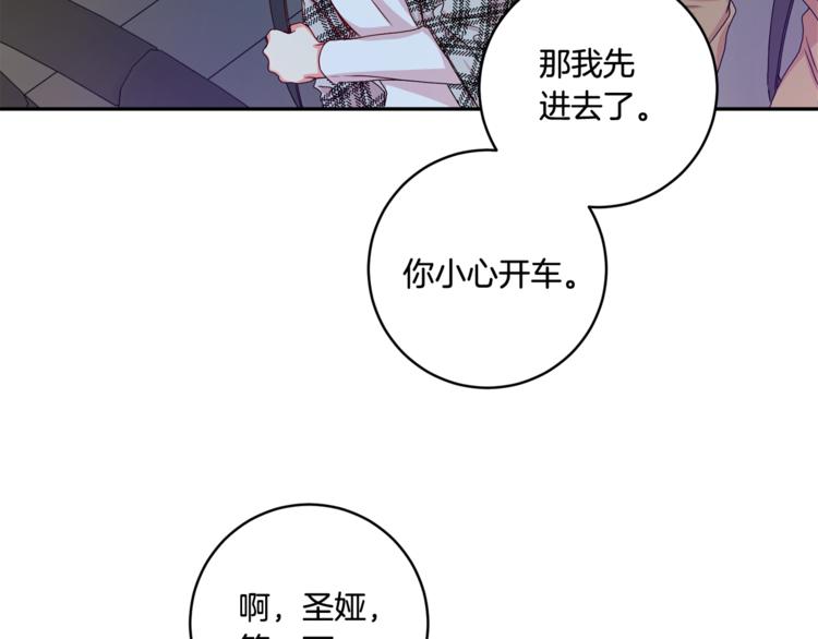 第12集 学长紧急呼叫54