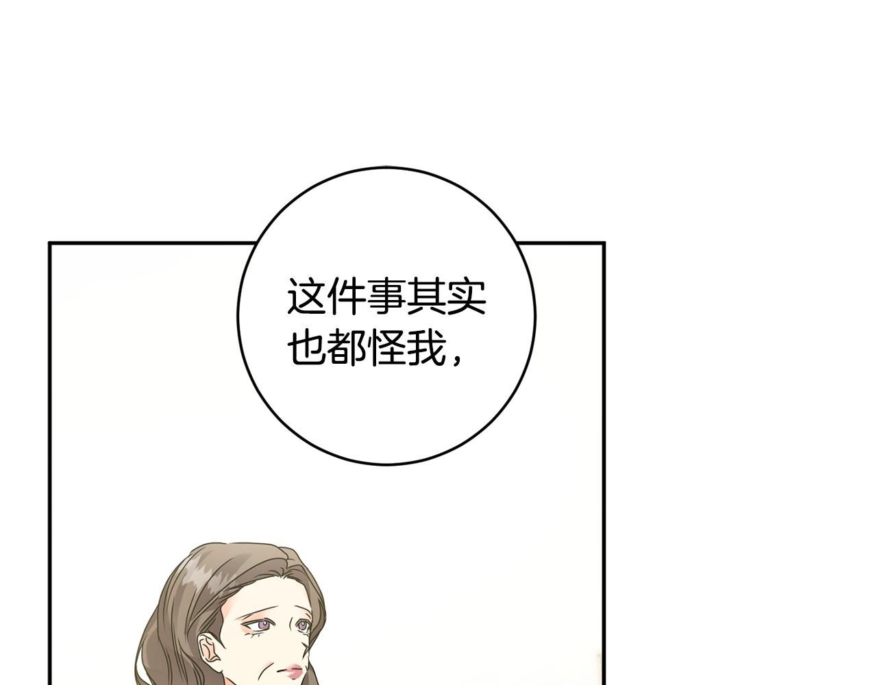 第87话 婚礼94