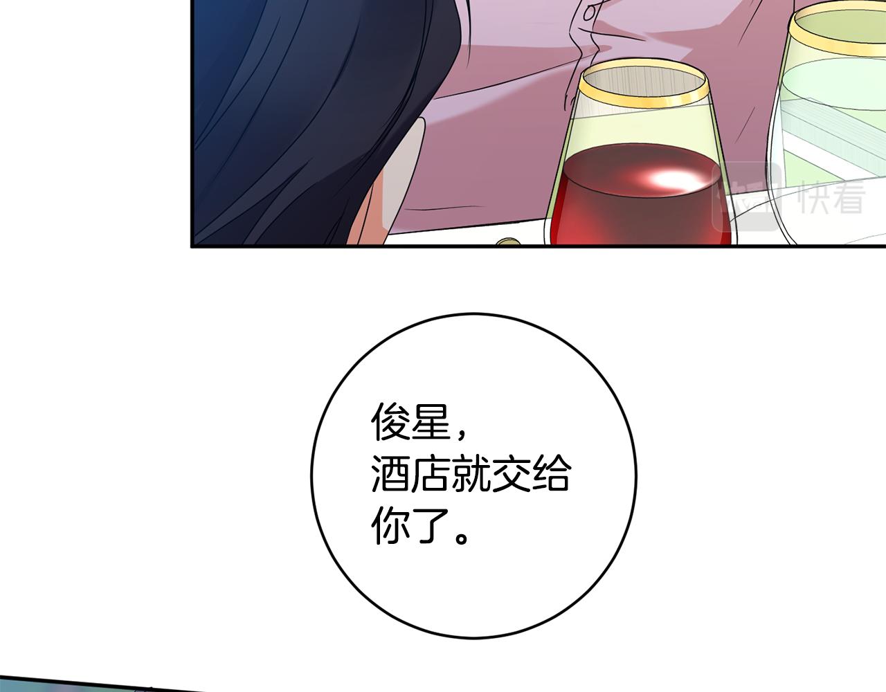 第82话 继承人52