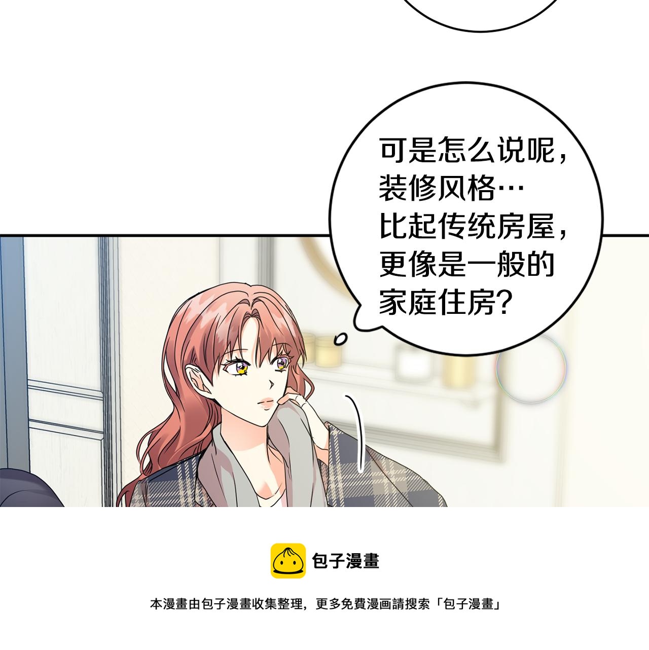 第85话 我们的家102