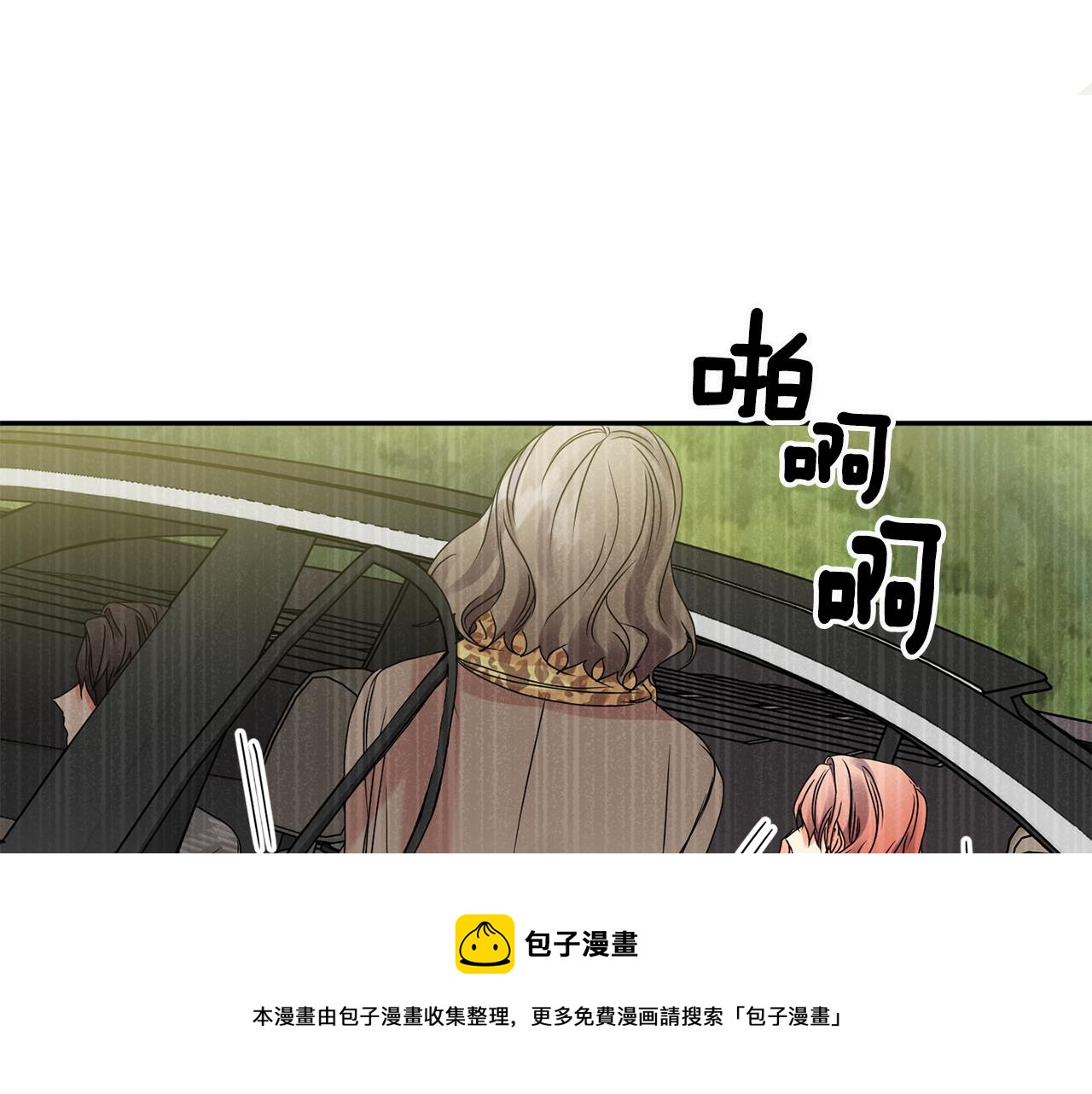 第51话 三人旅行118