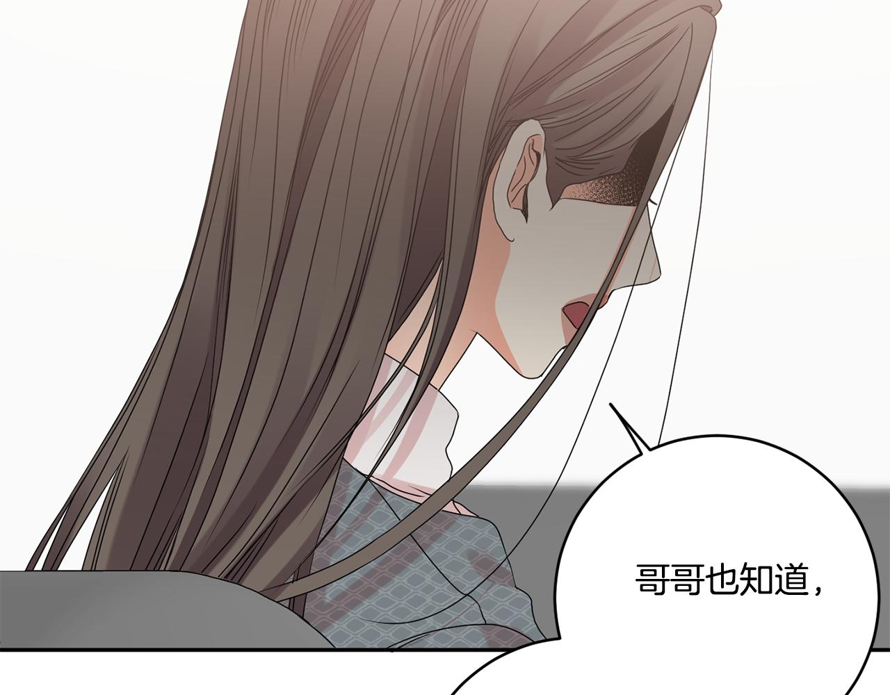 第40话 果断拒绝74