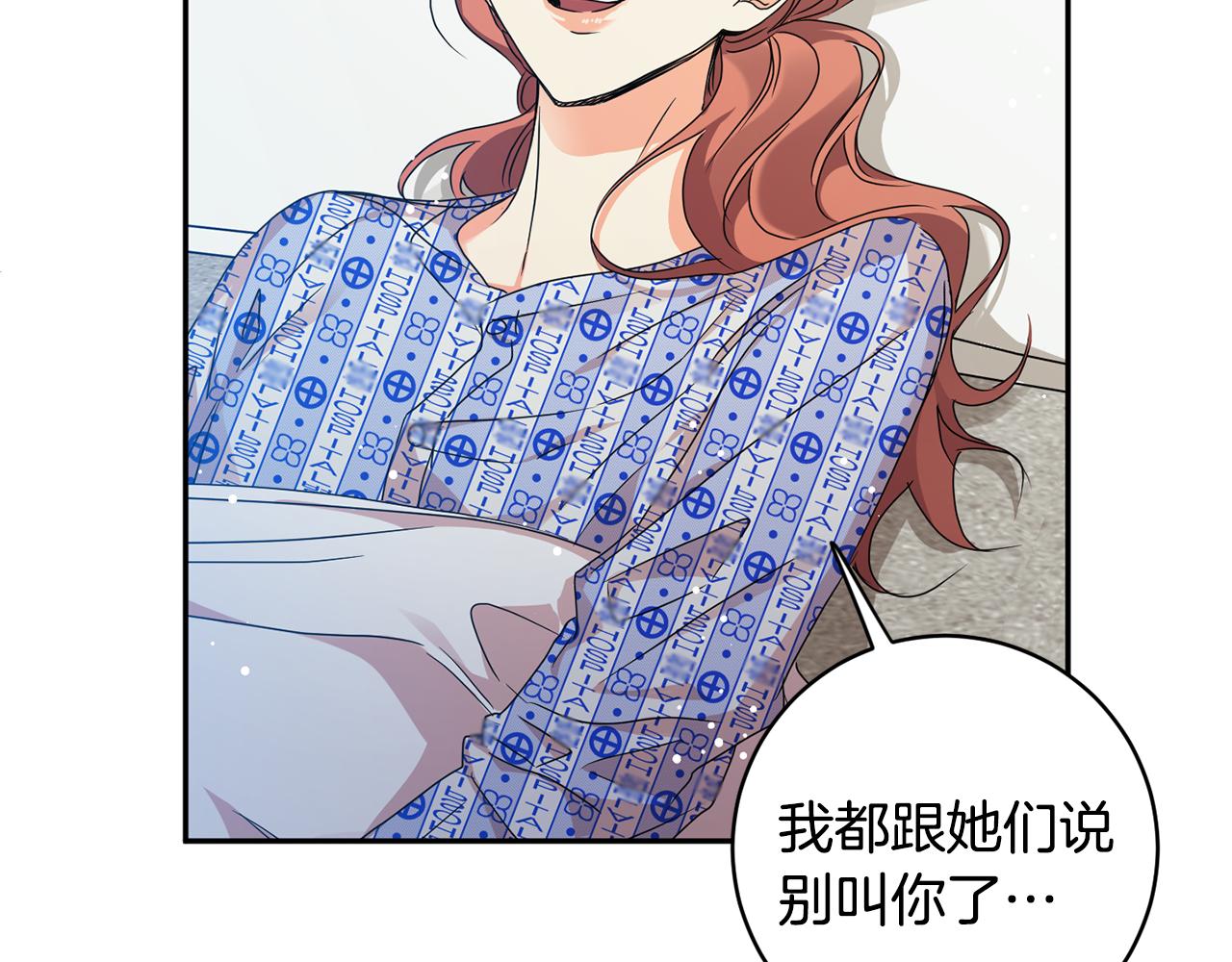 第95话 皆大欢喜87