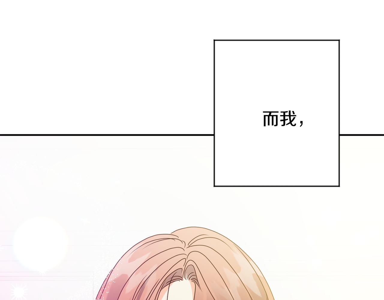 第95话 皆大欢喜12