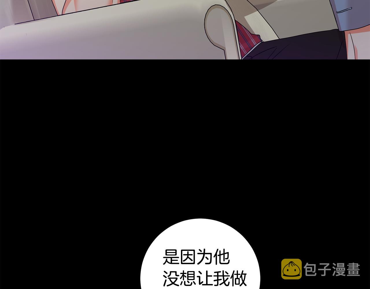 第74话 误会103