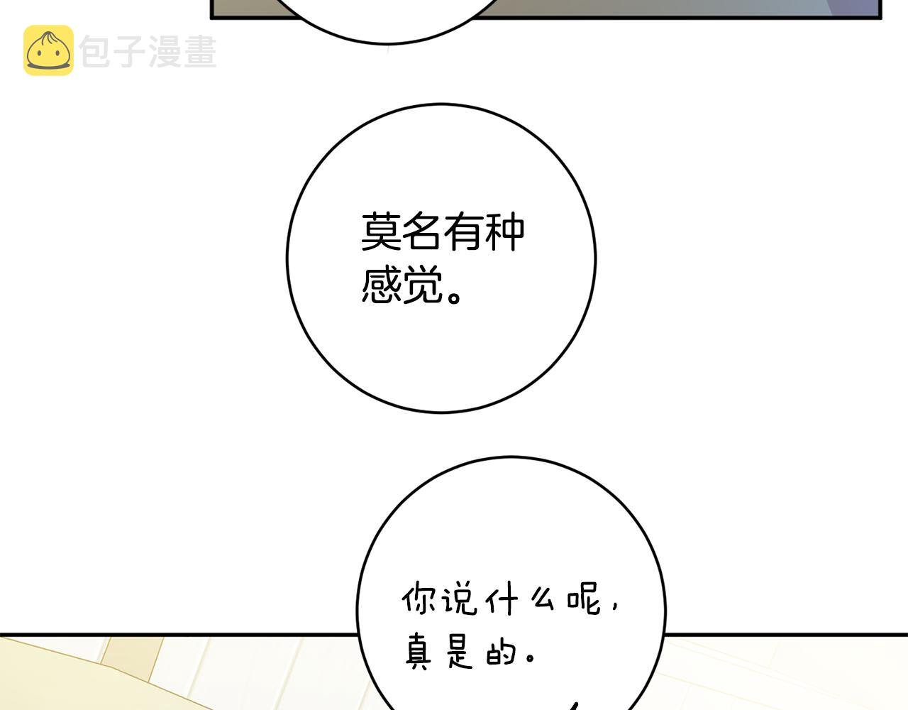 第91话 迎来新生命74