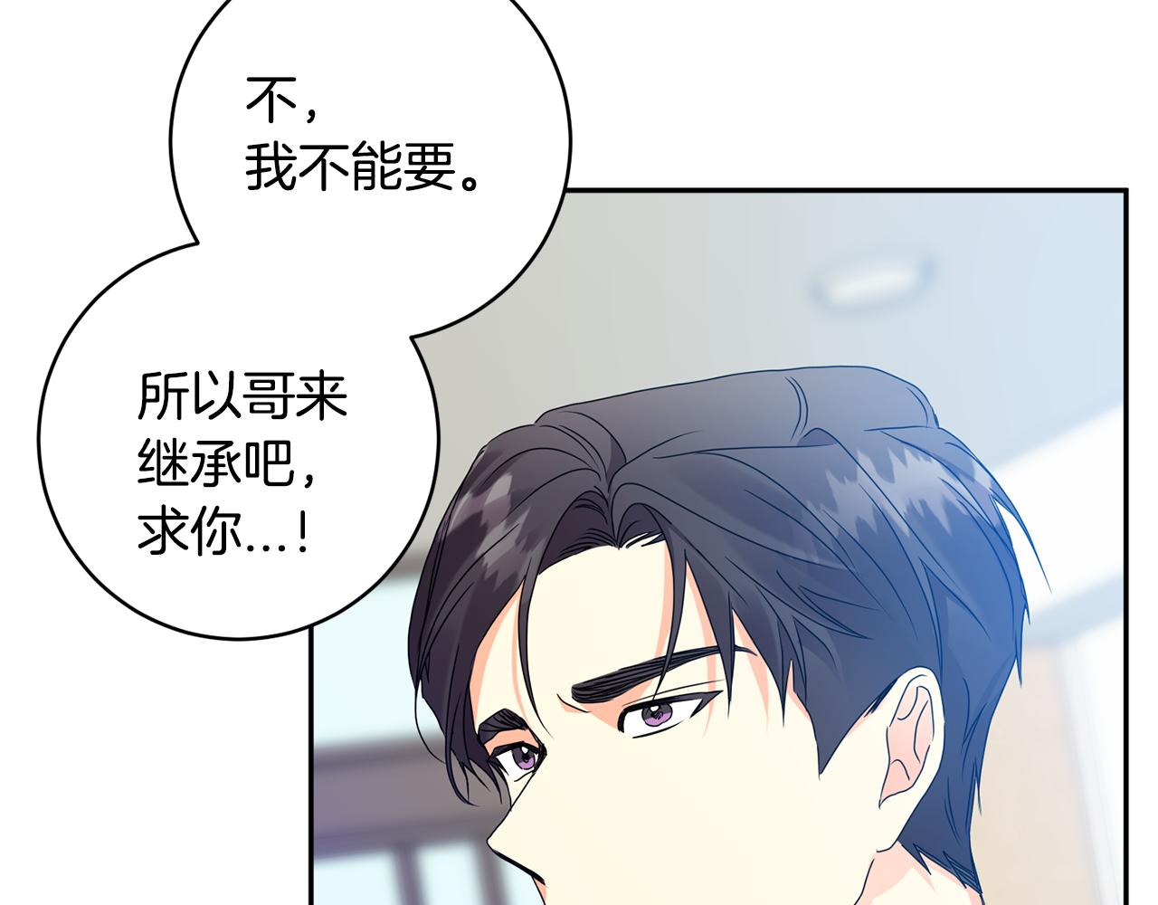 第81话 家庭聚会140