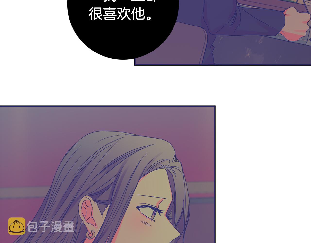 第62话 摊牌85