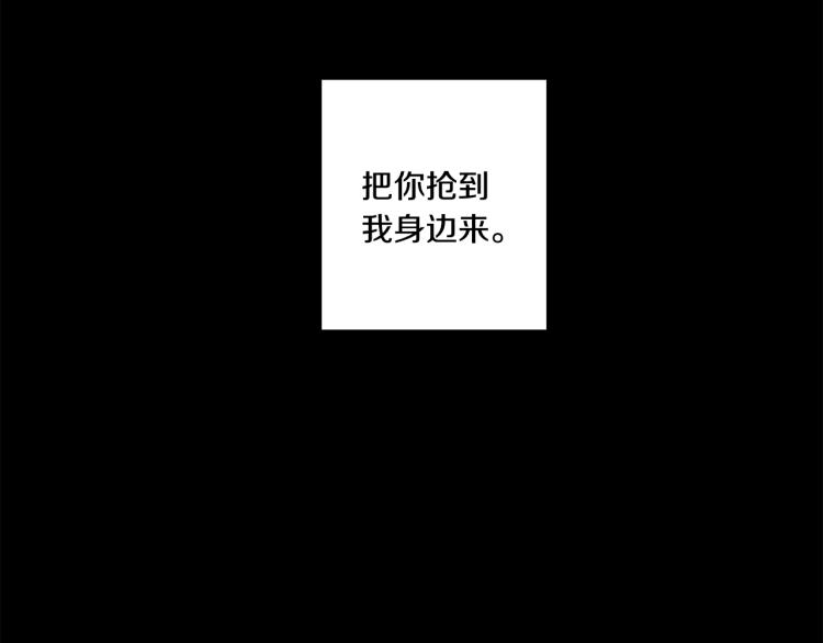 第18话 暗恋变明恋72
