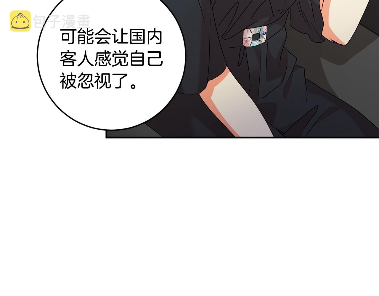 第76话 正确的选择75
