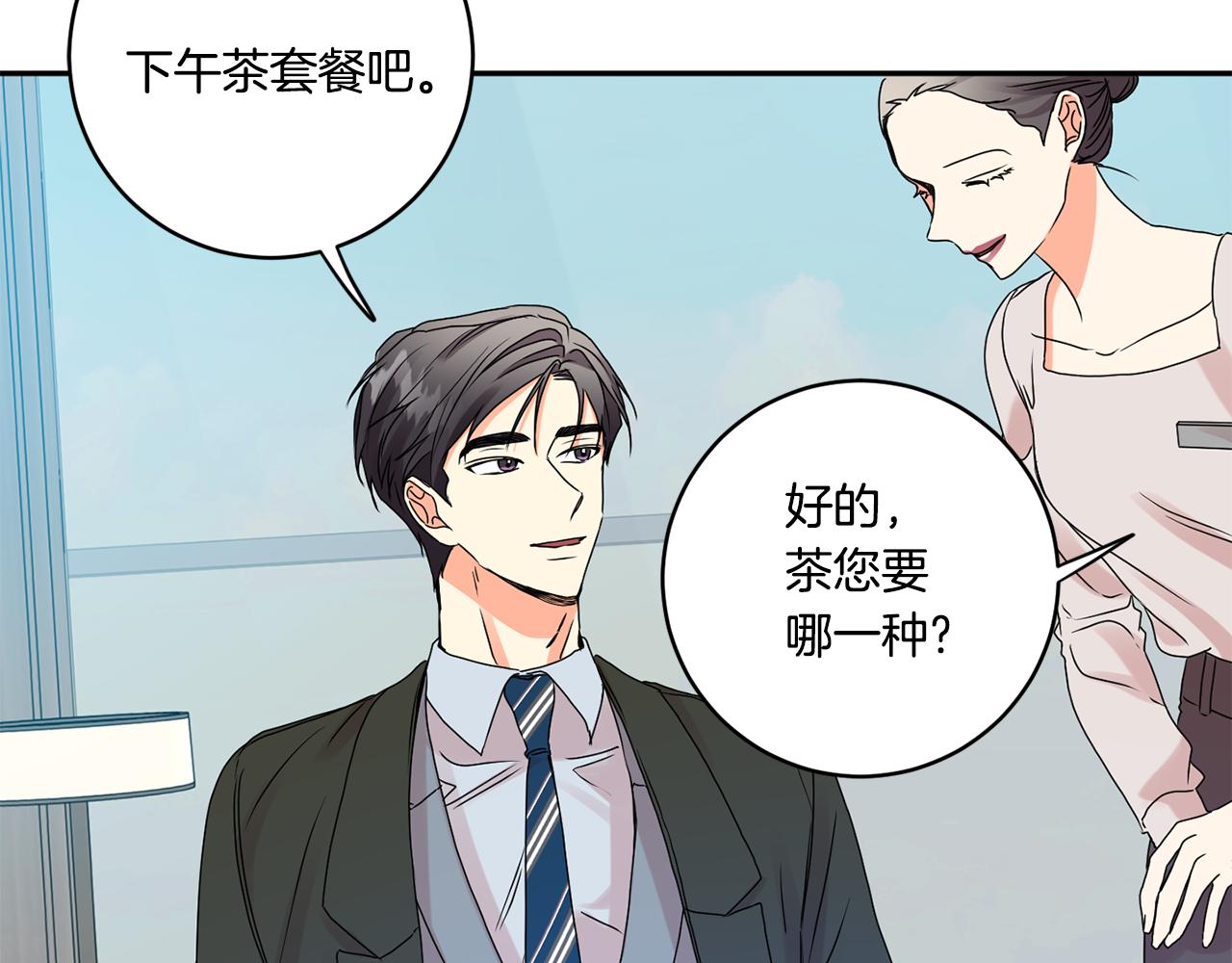 第37话 找藉口见面85