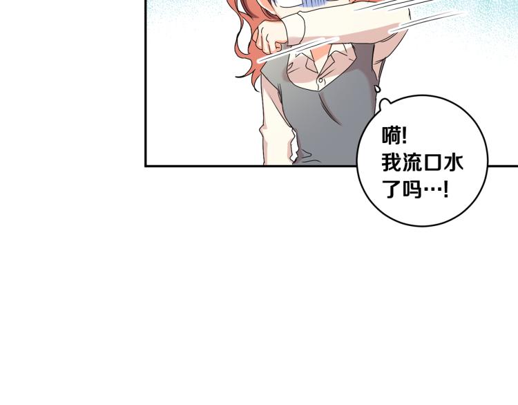 第22话 追妻73