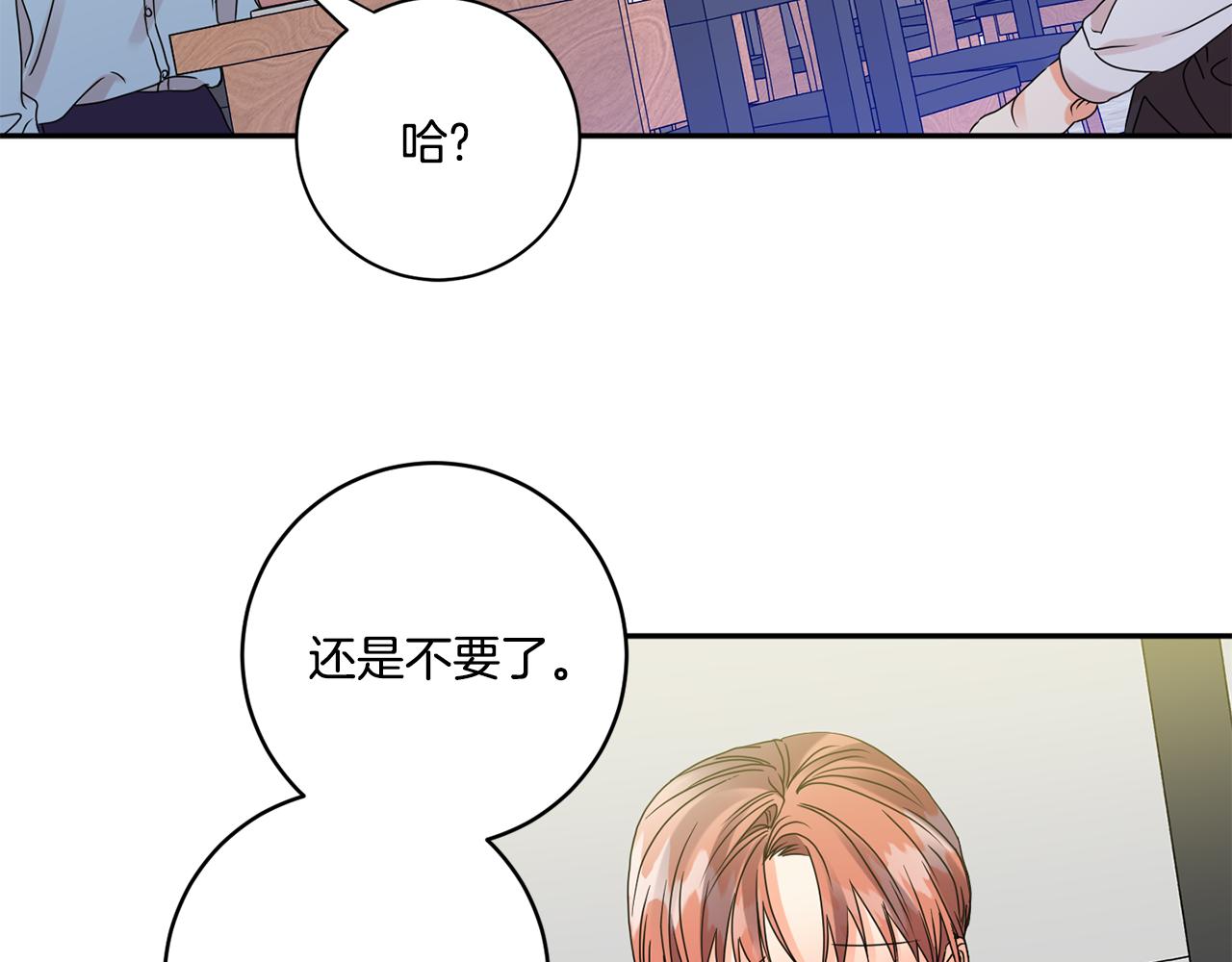 第49话 测试49