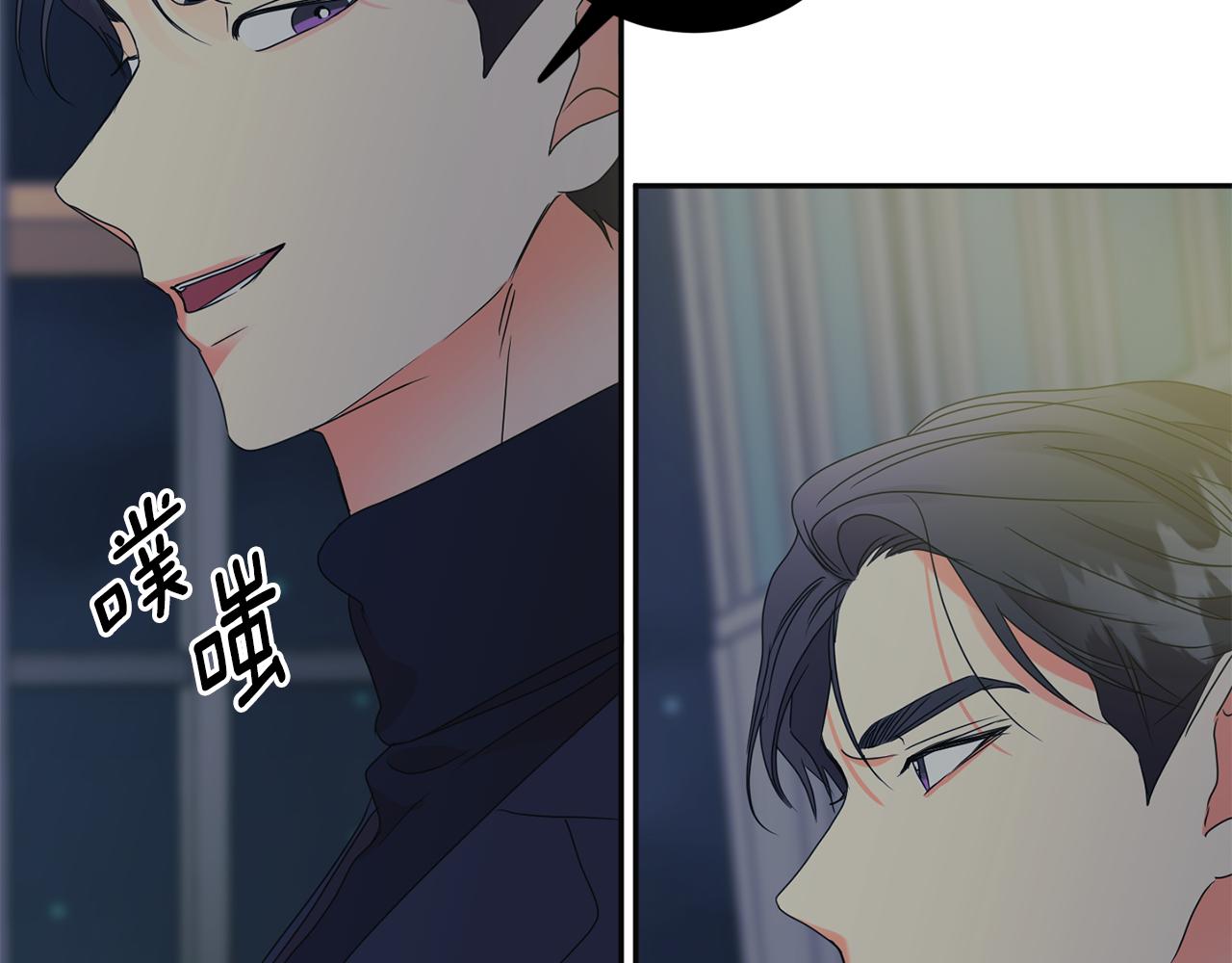 第74话 误会73