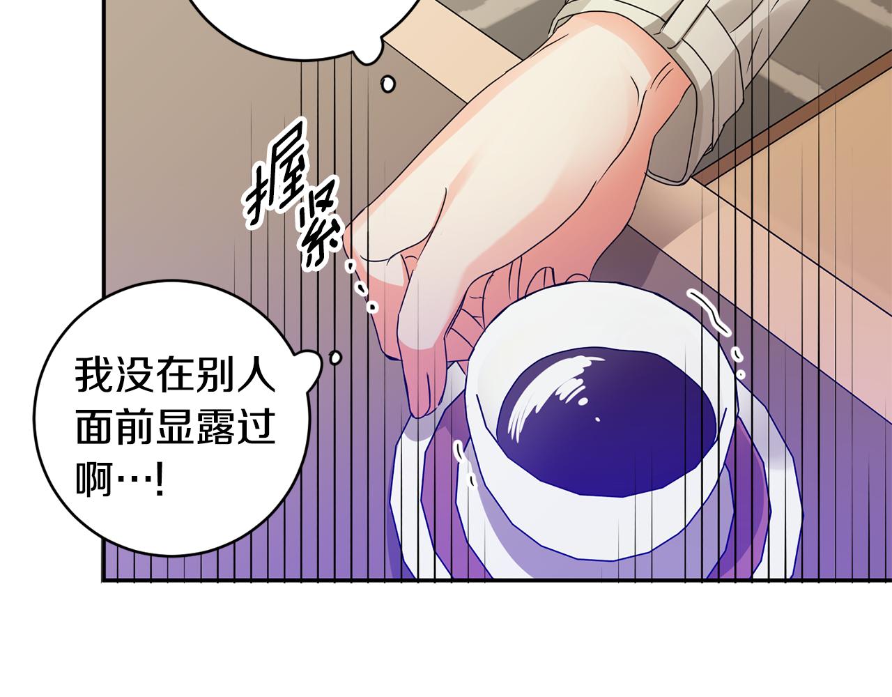 第62话 摊牌66
