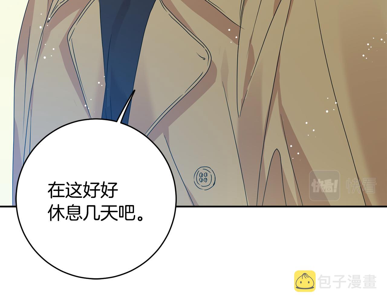 第89话 露天温泉44