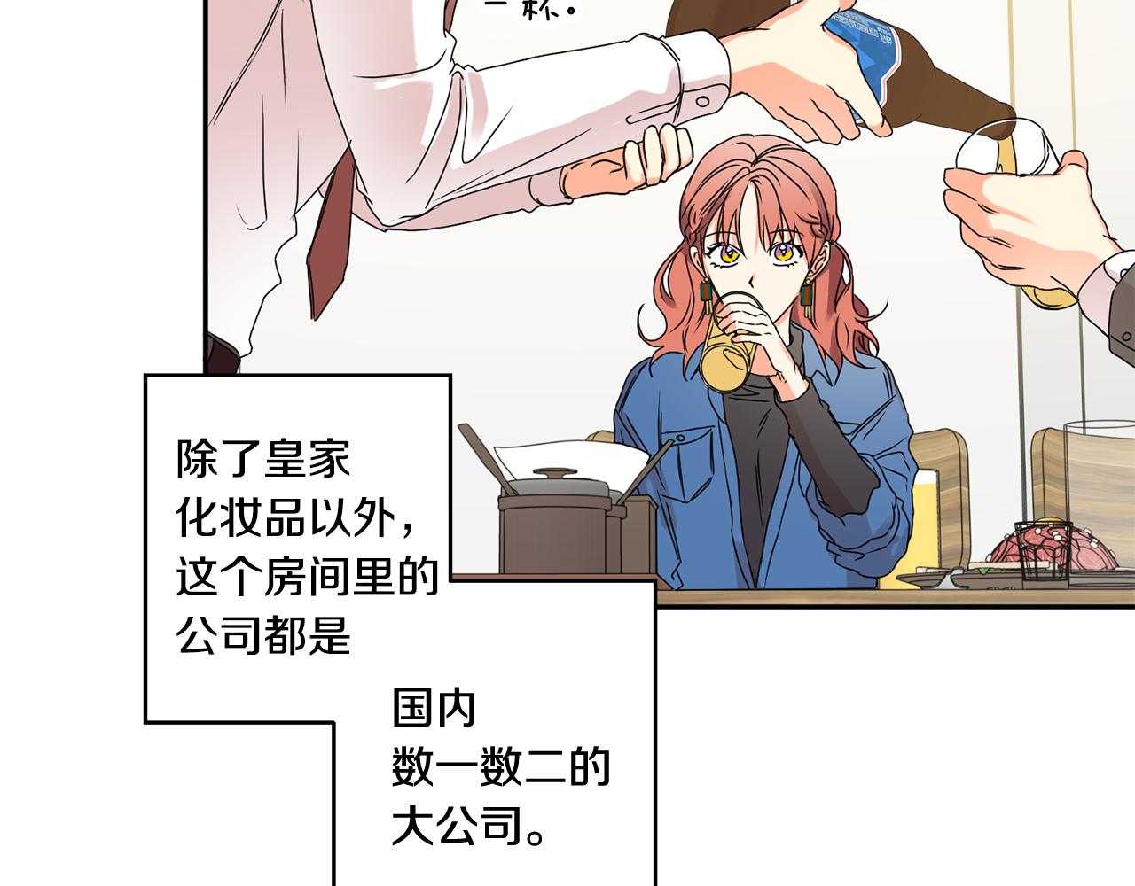 第26话 孤军奋战的聚餐45