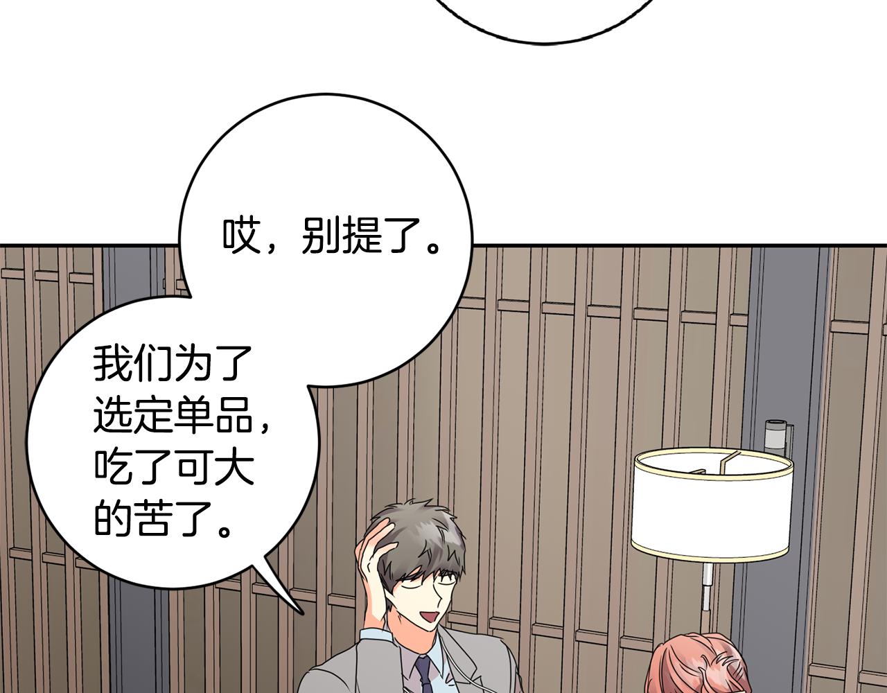第57话 公布结果110