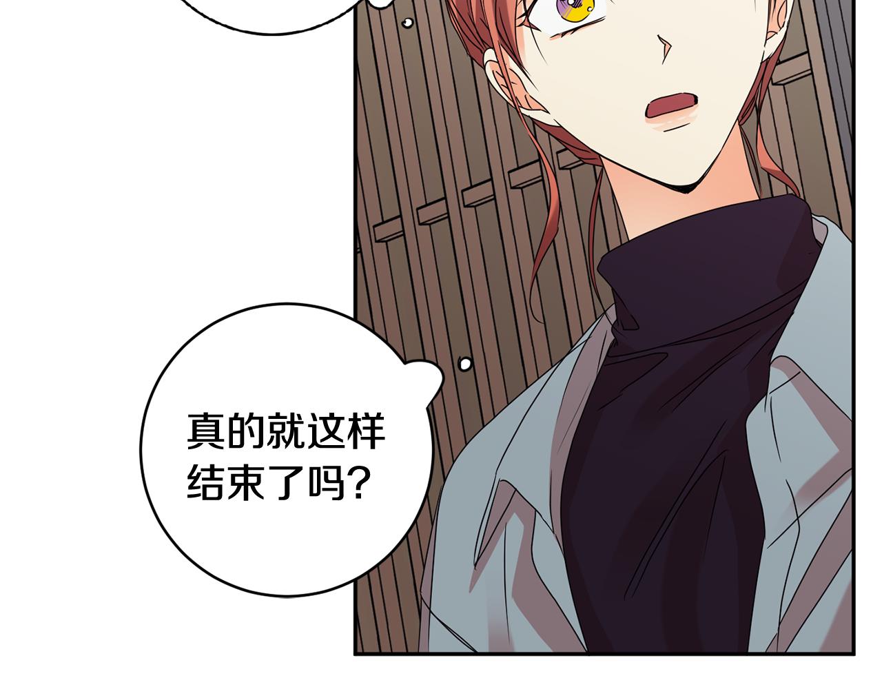 第58话 结局反转18