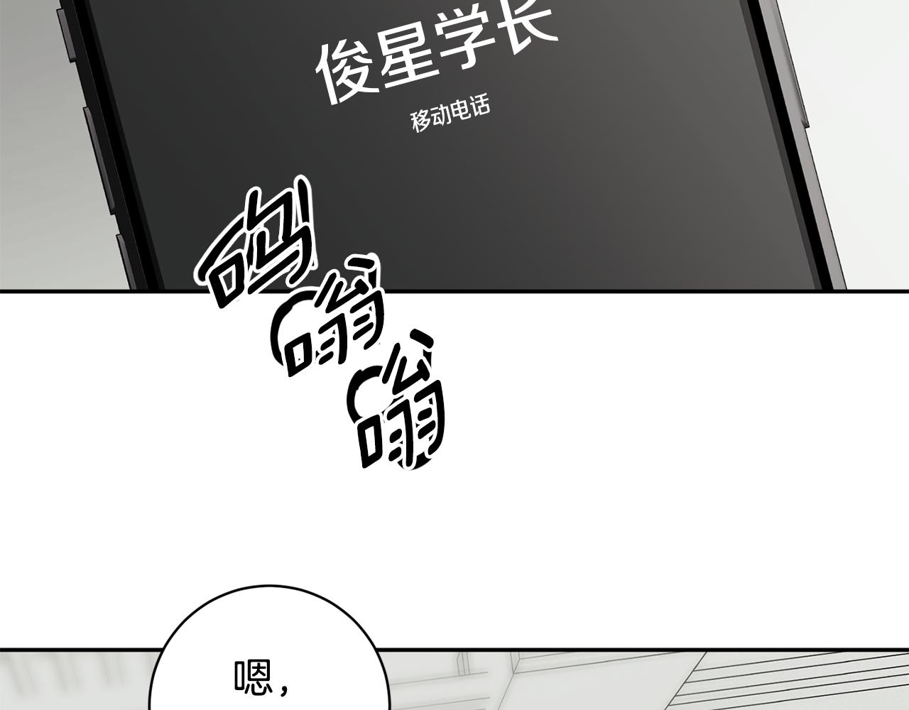 第67话 去见妈妈48