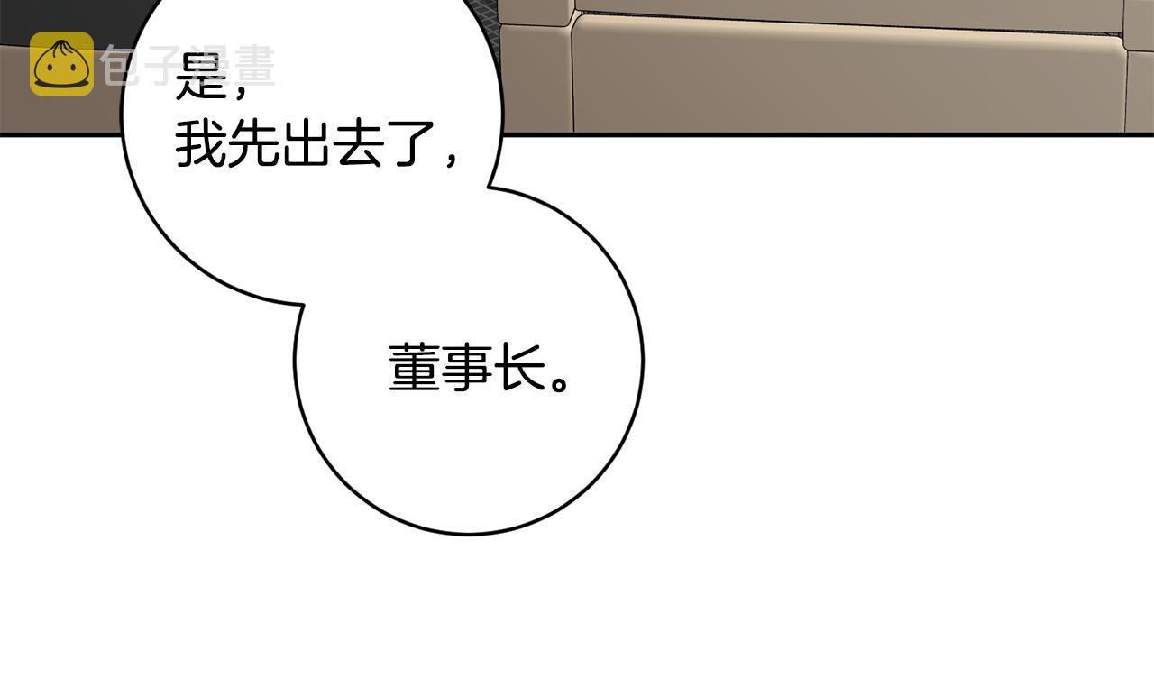 第76话 正确的选择138