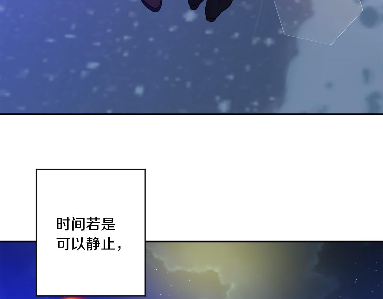 第53话 危机重重39