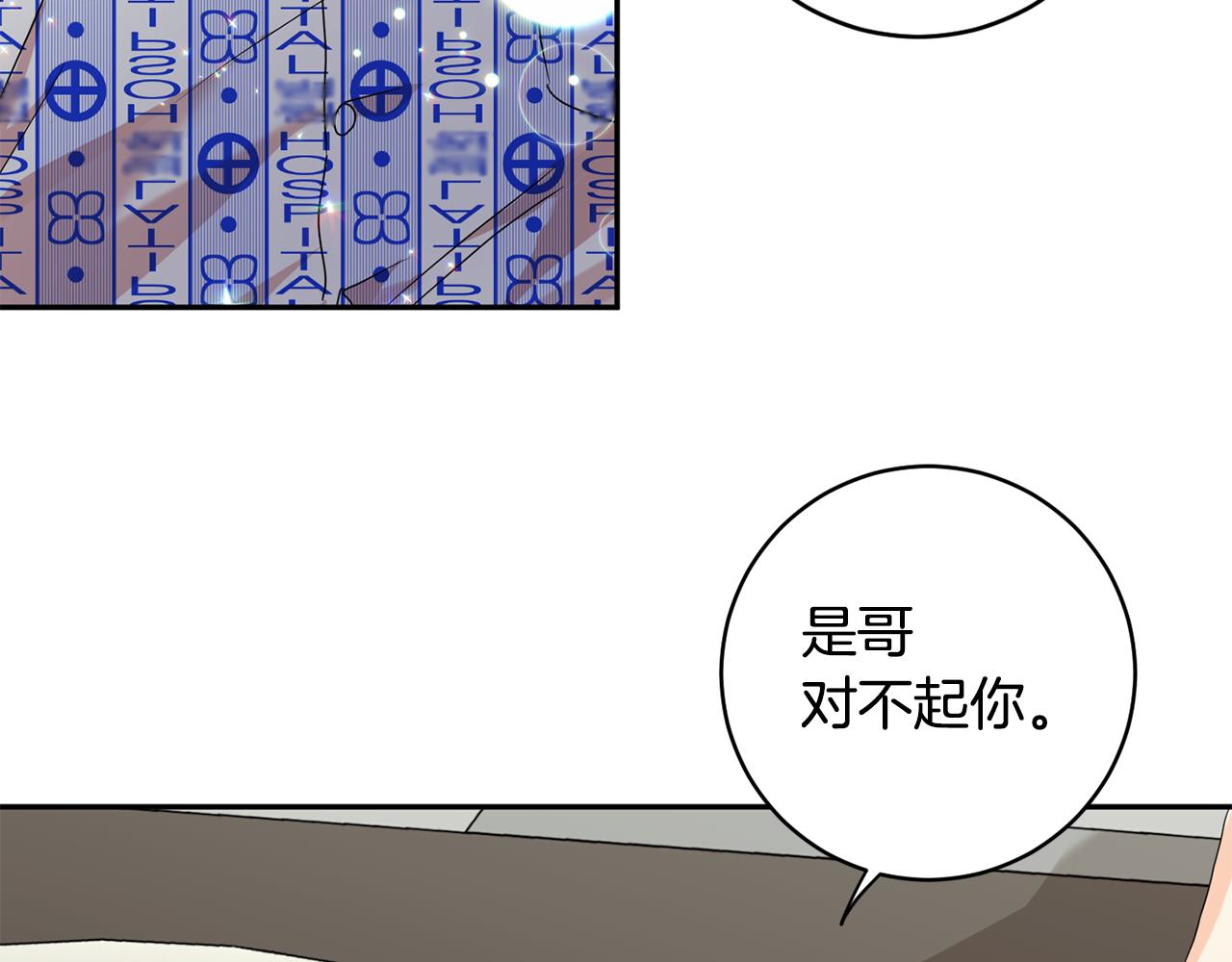 第95话 皆大欢喜72