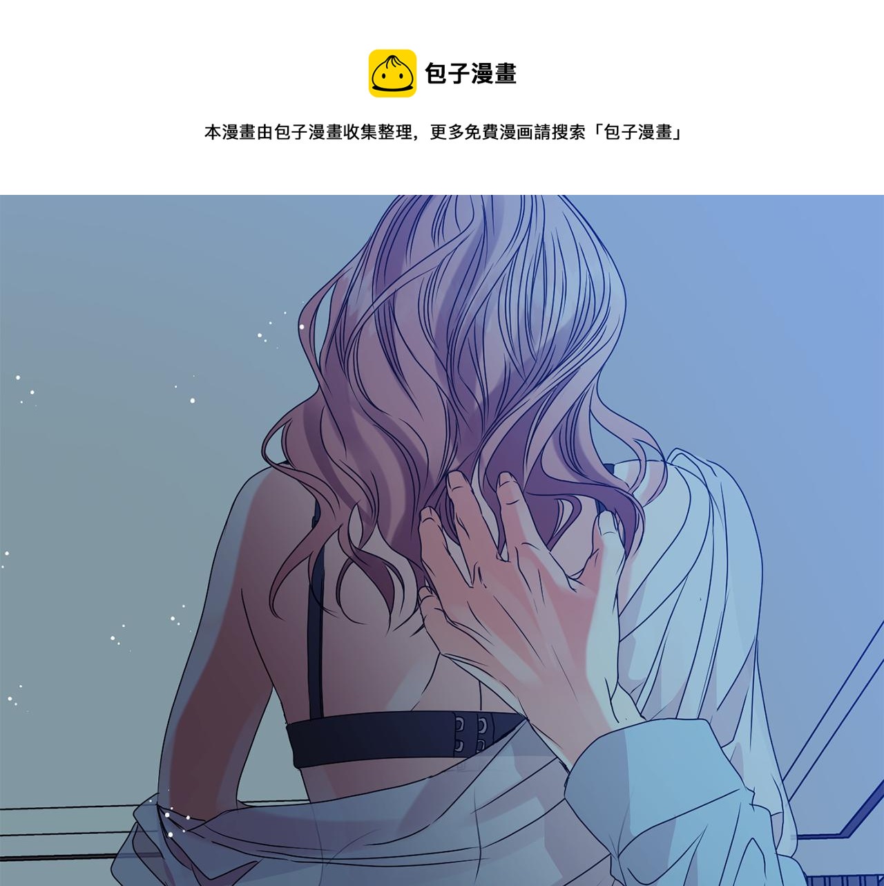 第51话 三人旅行40