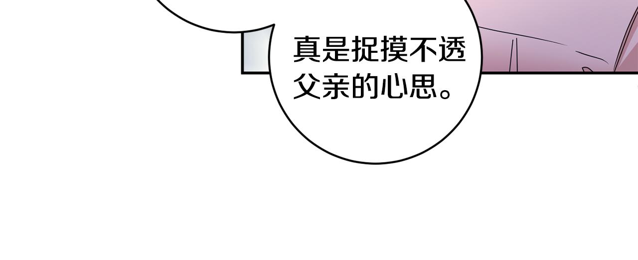 第81话 家庭聚会47