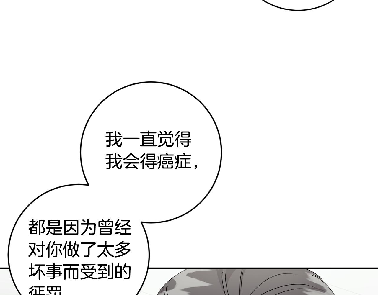 第92话 突生意外108