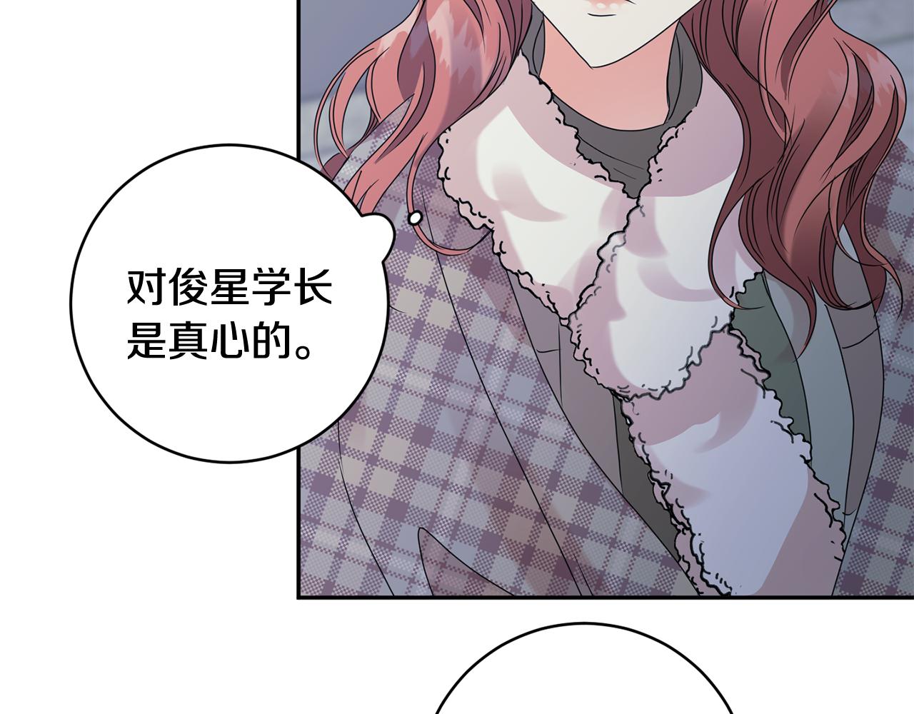 第56话 留在你身边55