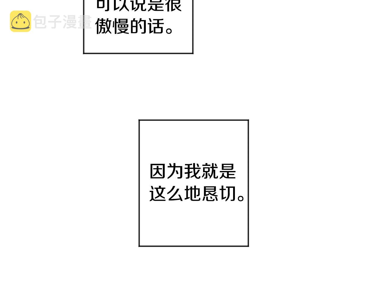 第72话 辞职114