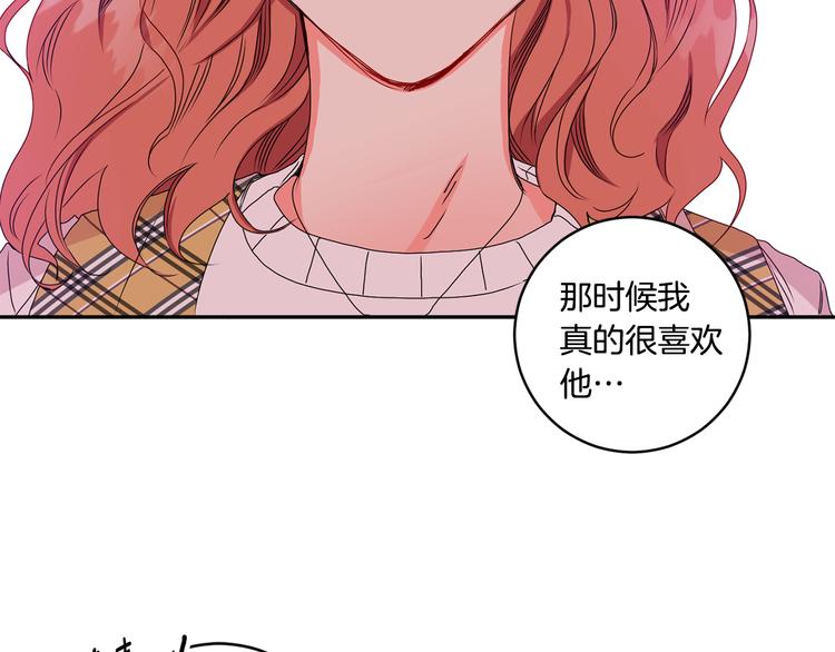 第6话 求人碰壁9