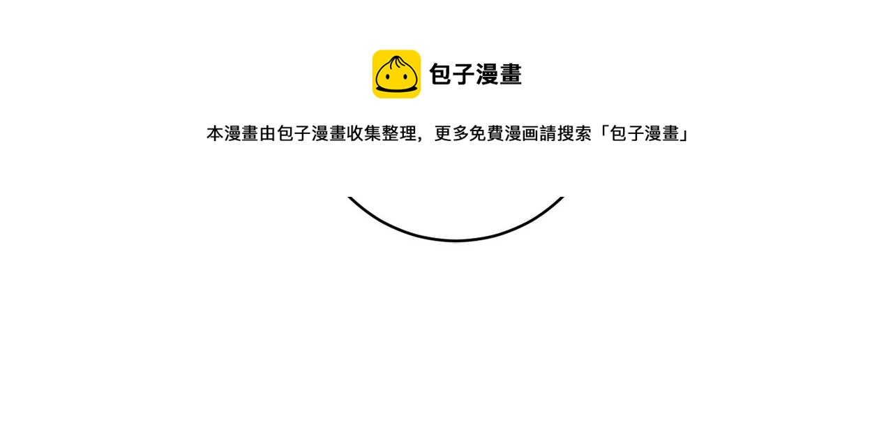 第54话 寻找证人74