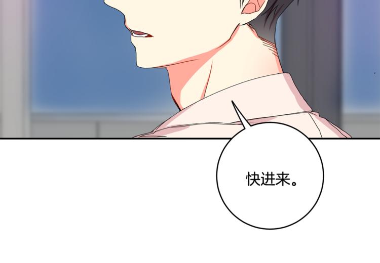 第12集 学长紧急呼叫106