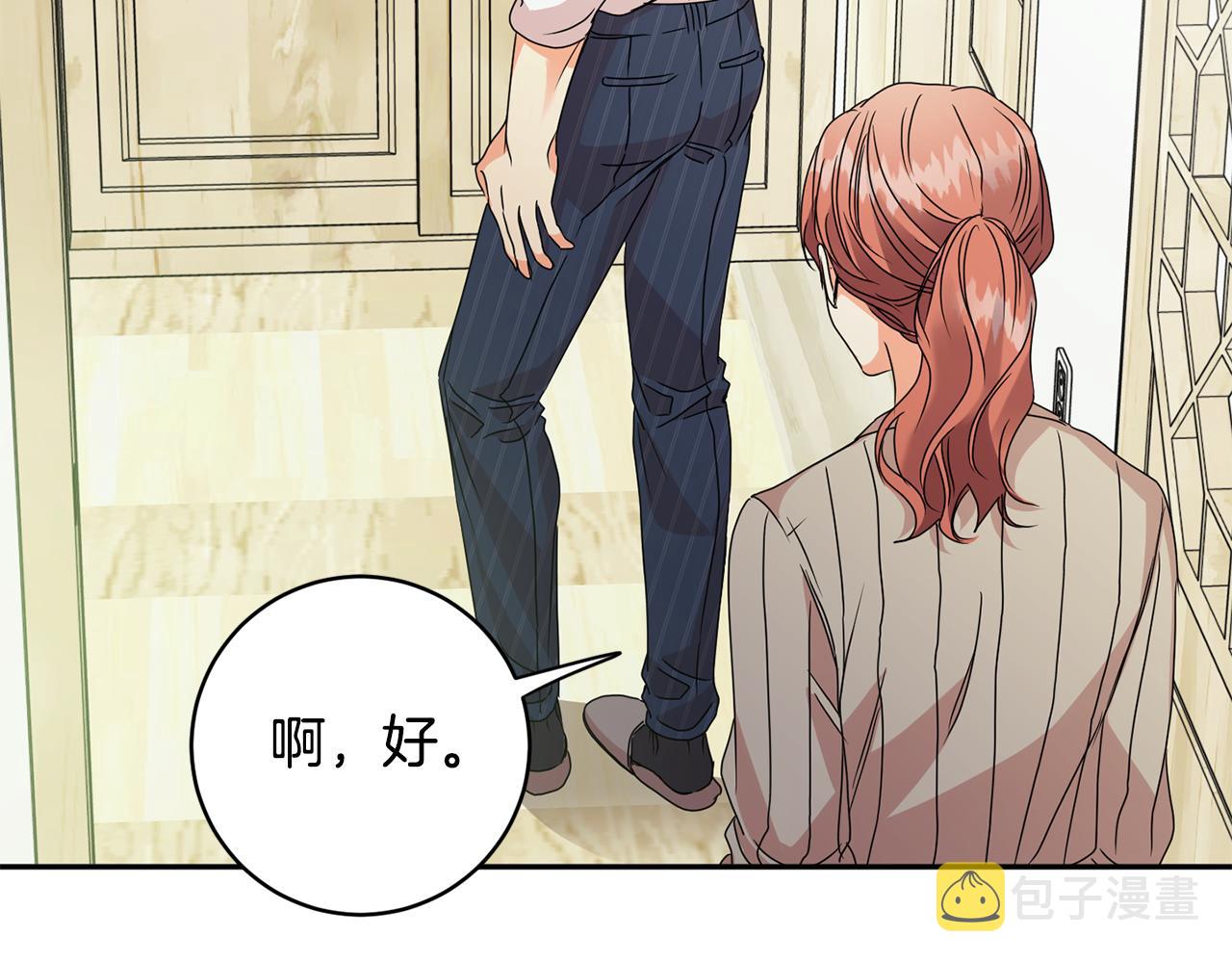 第65话 纠结135
