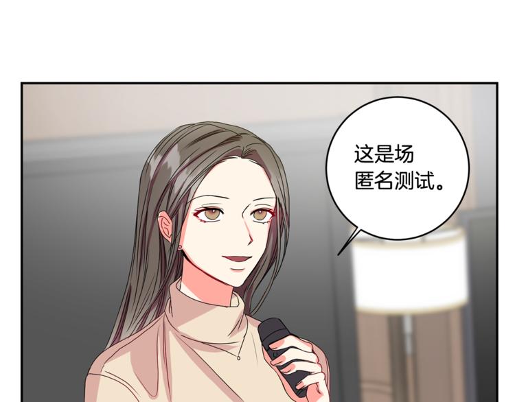 第10集 卢经理很不安90